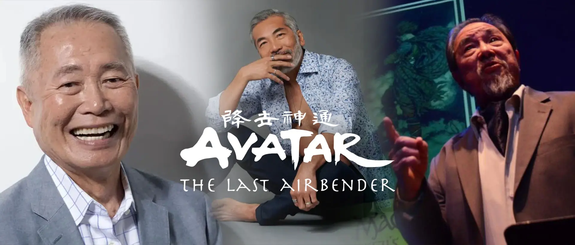 George Takei Hiro Kanagawa Randall Duk Kim avatar the last airbender