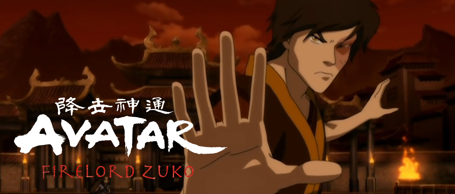 Avatar: Firelord Zuko' Animated Movie Slated To Hit In 2026; 'Avatar:  Kyoshi' Movie Begins Early Casting - Knight Edge Media