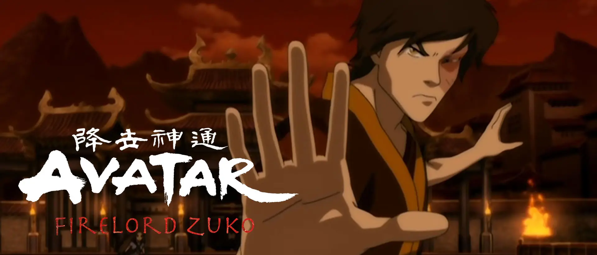avatar firelord zuko animated movie 2026 banner