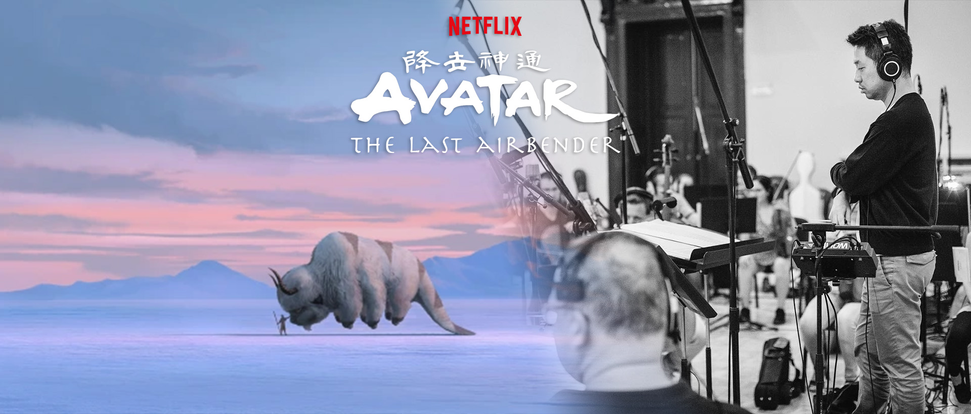 takeshi furukawa netflix avatar the last airbender banner