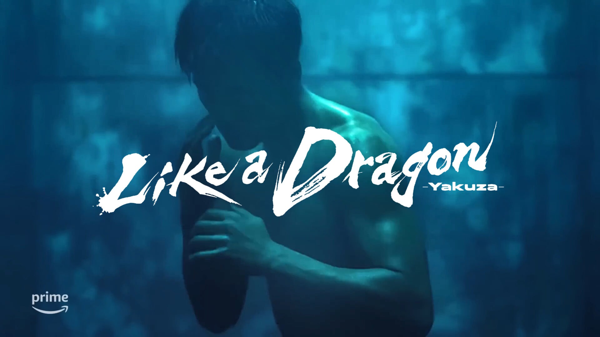 like a dragon teaser trailer banner