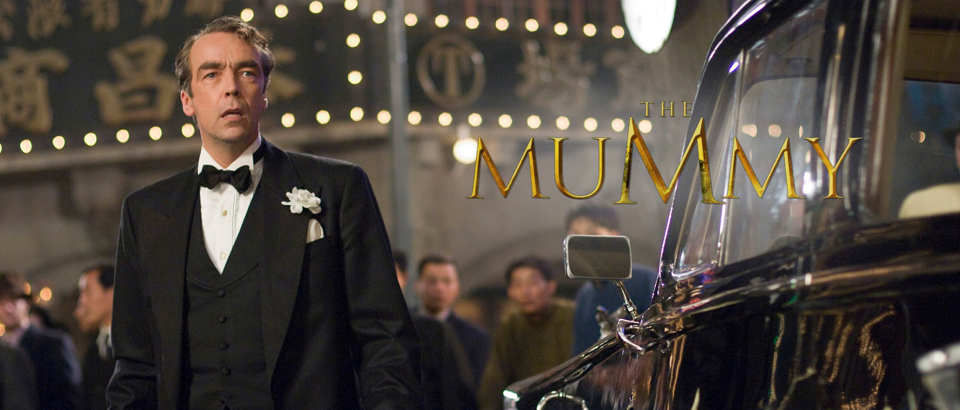 john hannah the mummy banner