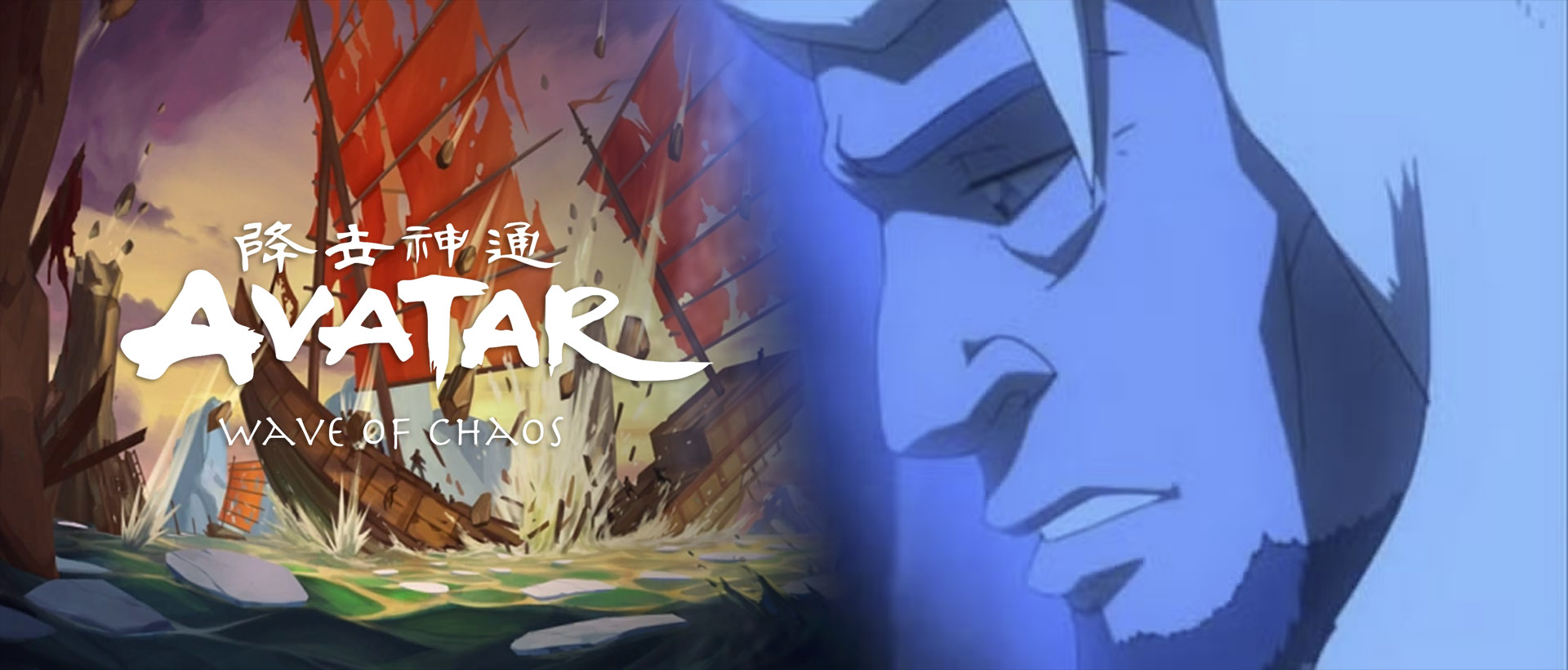 avatar kuruk wave of chaos 5th nation banner